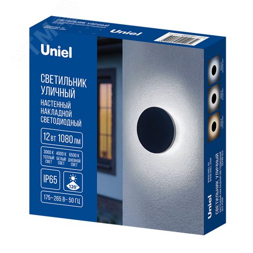 Светильник ULU-P35R-12W/3000K+4000K+6500K/D18 IP65 BLACK светодиодный уличный. Архитектурный накладной. С переключателем цвета свечения. Теплый(3000K)/Белый(4000K)/Дневной(6500K). Диаметр 18 см. Корпус черный. TM Uniel - фото 8