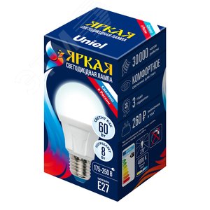 Лампа светодиодная LED 8вт 175-250В форма А 700Лм E27 4000К ЯРКАЯ