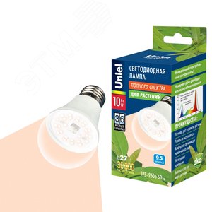 Лампа светодиодная для растений LED-A60-10W/SPFR/E27/CL PLP01WH спектр для фотосинтеза Форма A пластик