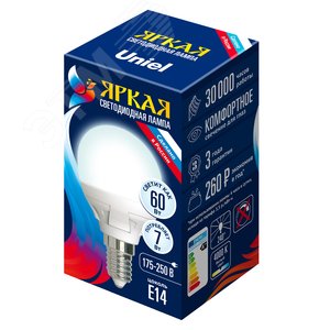Лампа светодиодная LED 7вт 175-250В шар матовый 600Лм Е14 4000К ЯРКАЯ