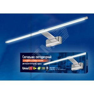 Светильник светодиодный ДББ ULT-F32-9W/NW IP20 SILVER LED 9Вт 220В IP20 для картин - фото 2