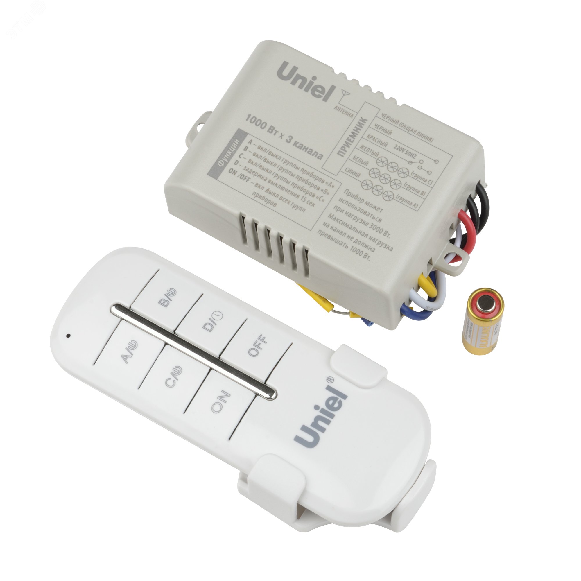 Изображение товара Пульт управления светом 3 канала 1000Вт IP20 беспроводной Умный дом Uniel