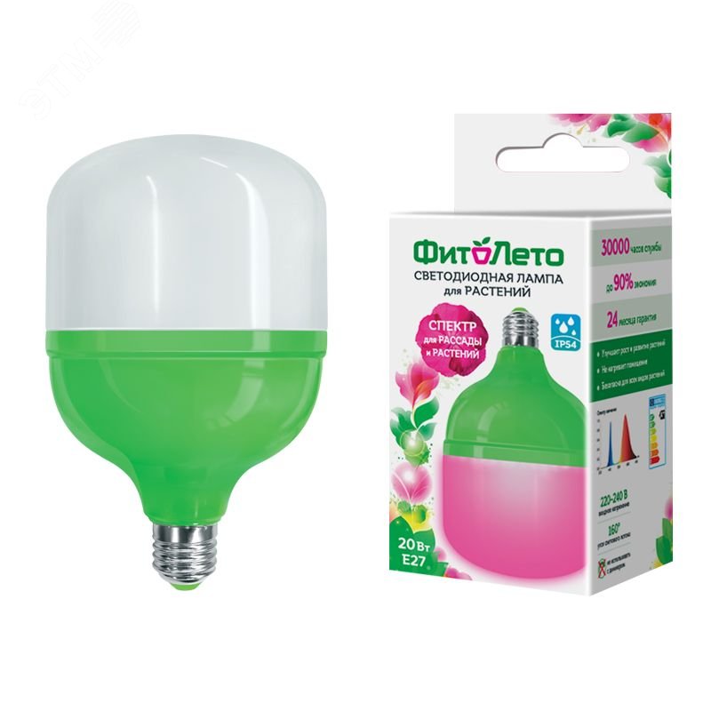 Изображение товара Лампа светодиодная для растений 20 Вт E27 красно-синяя фитолампа для рассады и цветов