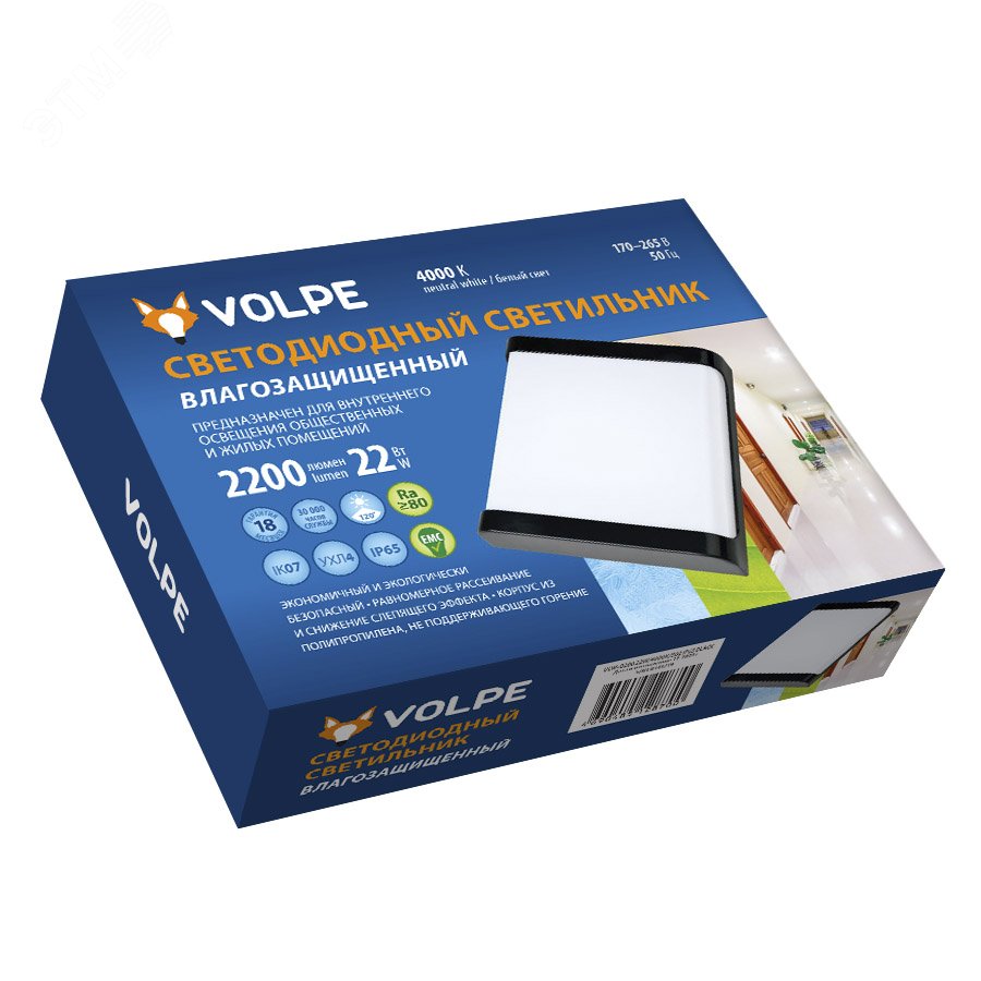 Изображение товара Светодиодный влагозащищенный светильник ULW-Q280 22W IP65 для внутреннего освещения