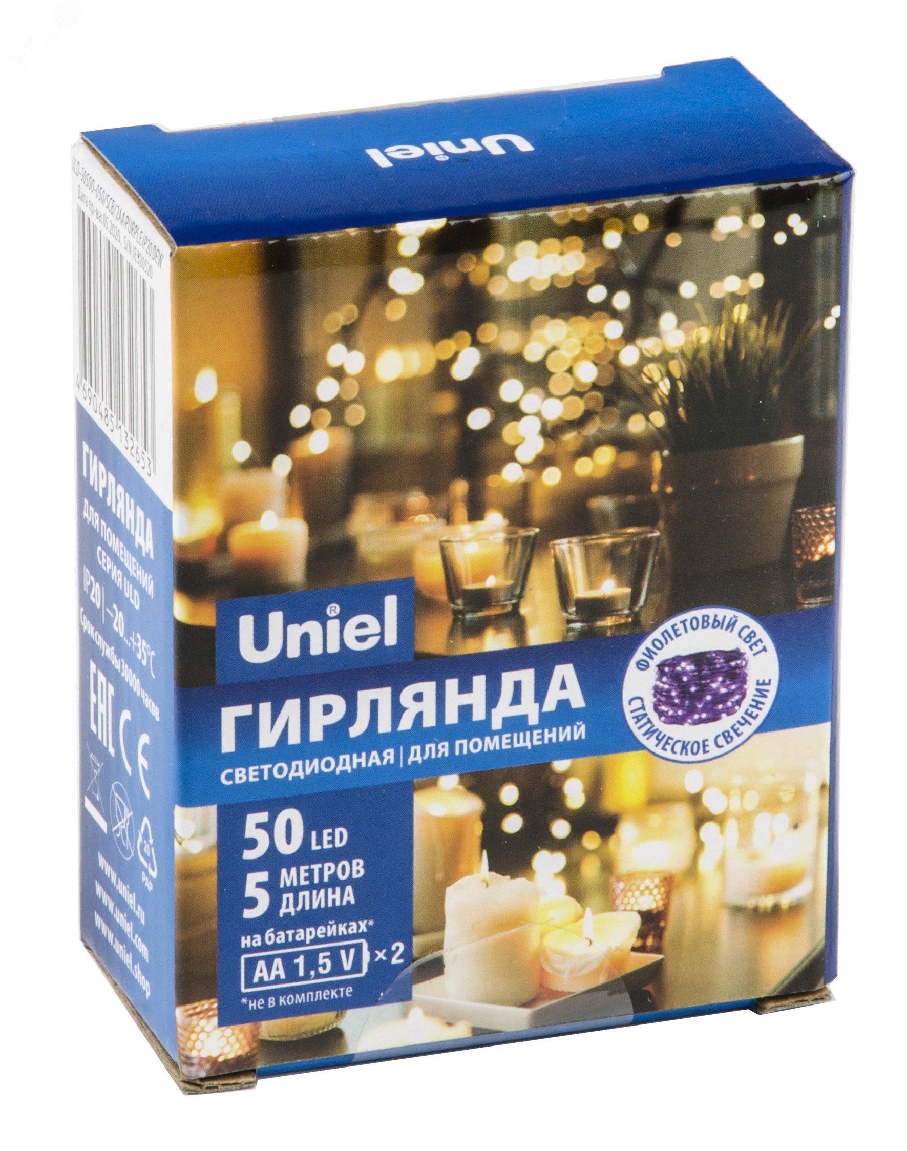 Изображение товара Гирлянда светодиодная на батарейках 2AA не в/к Роса 5 м 50 светодиодов Фиолетовый свет Провод медный ULD-S0500-050/SCB/2AA PURPLE IP20 DEW (шт)