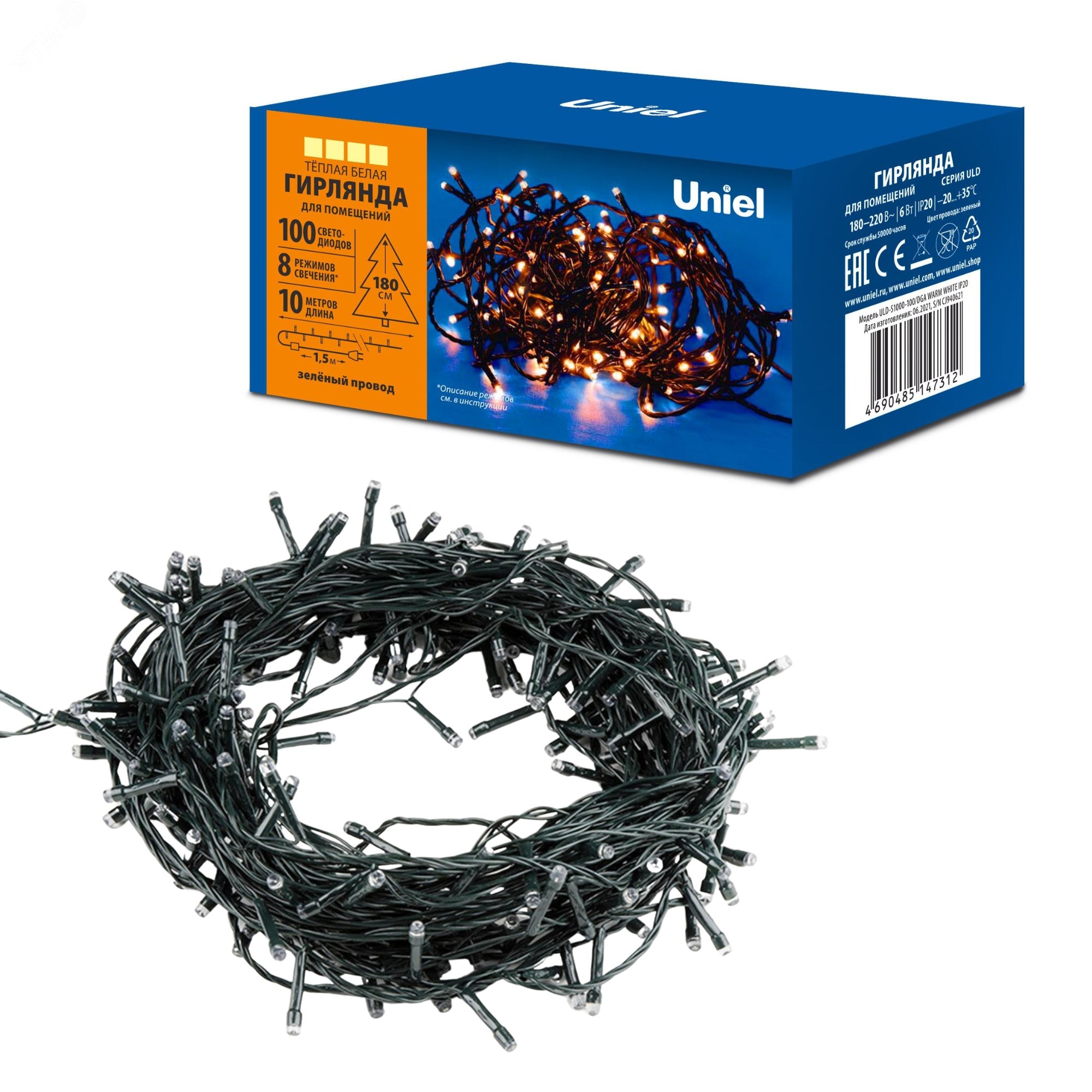 Превью изображения товара