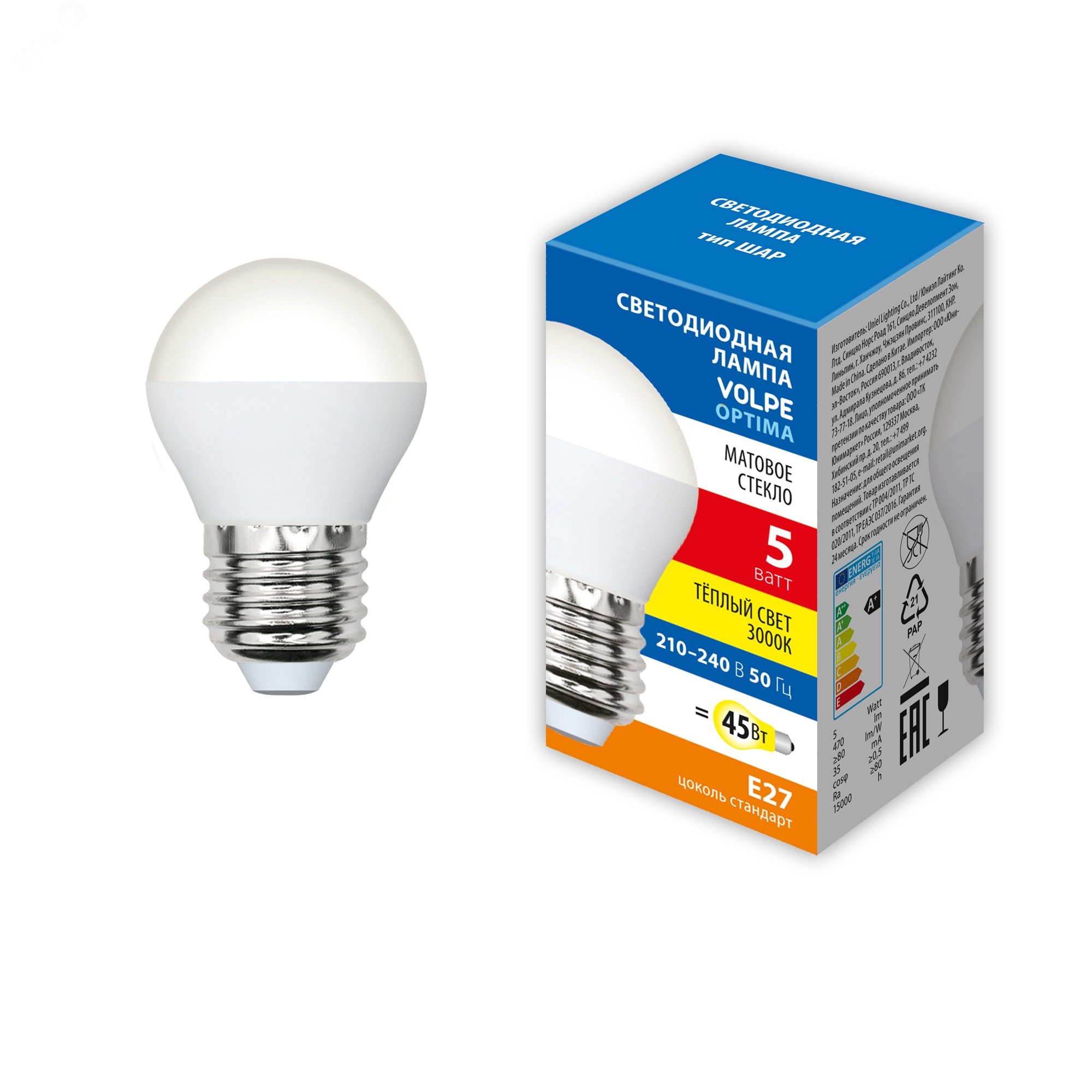 Лампа светодиодная LED-G45-5W/3000K/E27/FR/SLS Форма шар матовая Теплый белый свет (3000K) ТМ Volpe UL-00008803 Uniel - превью 2