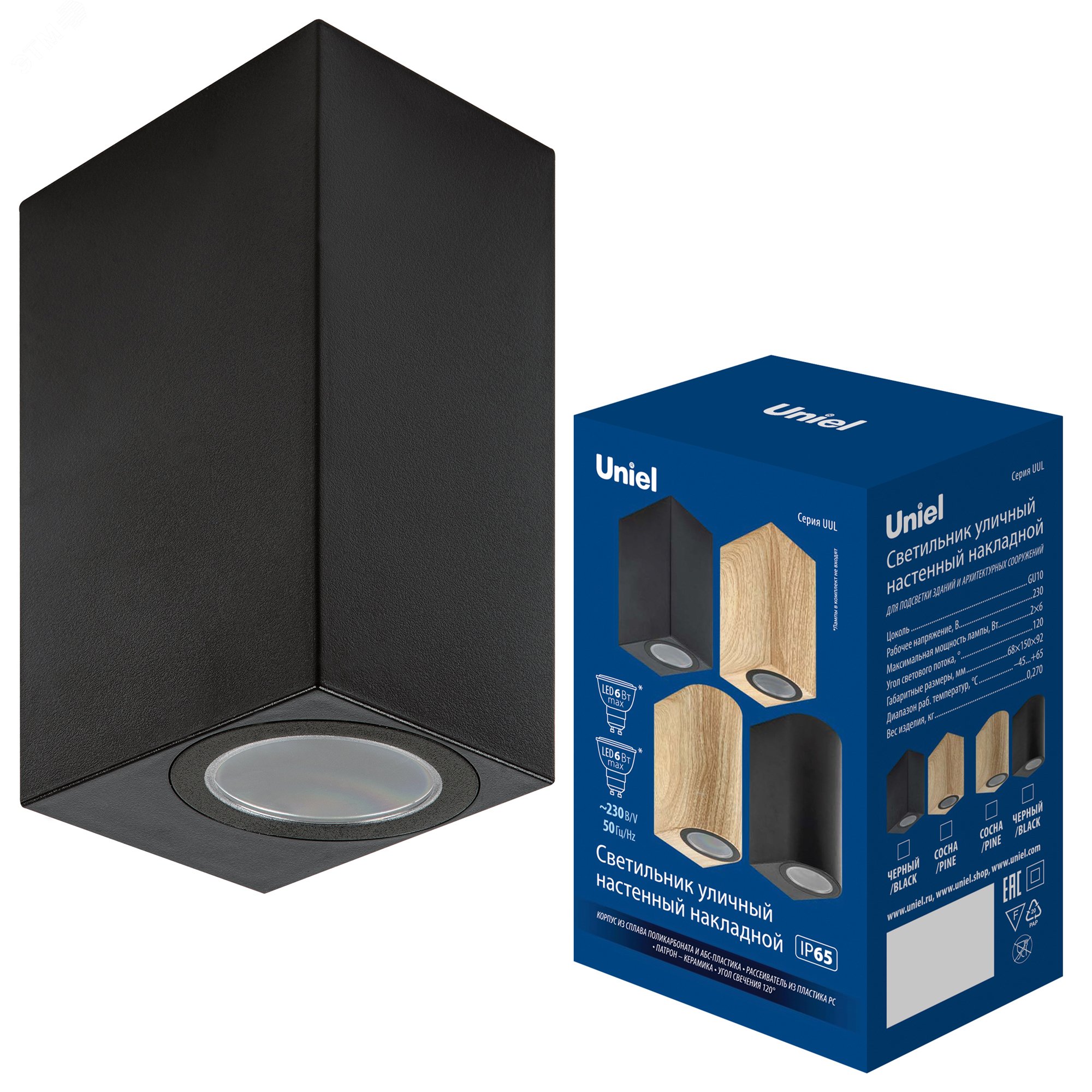 Изображение товара Светильник уличный накладной UUL-P42A 2х6W/GU10 IP65 BLACK