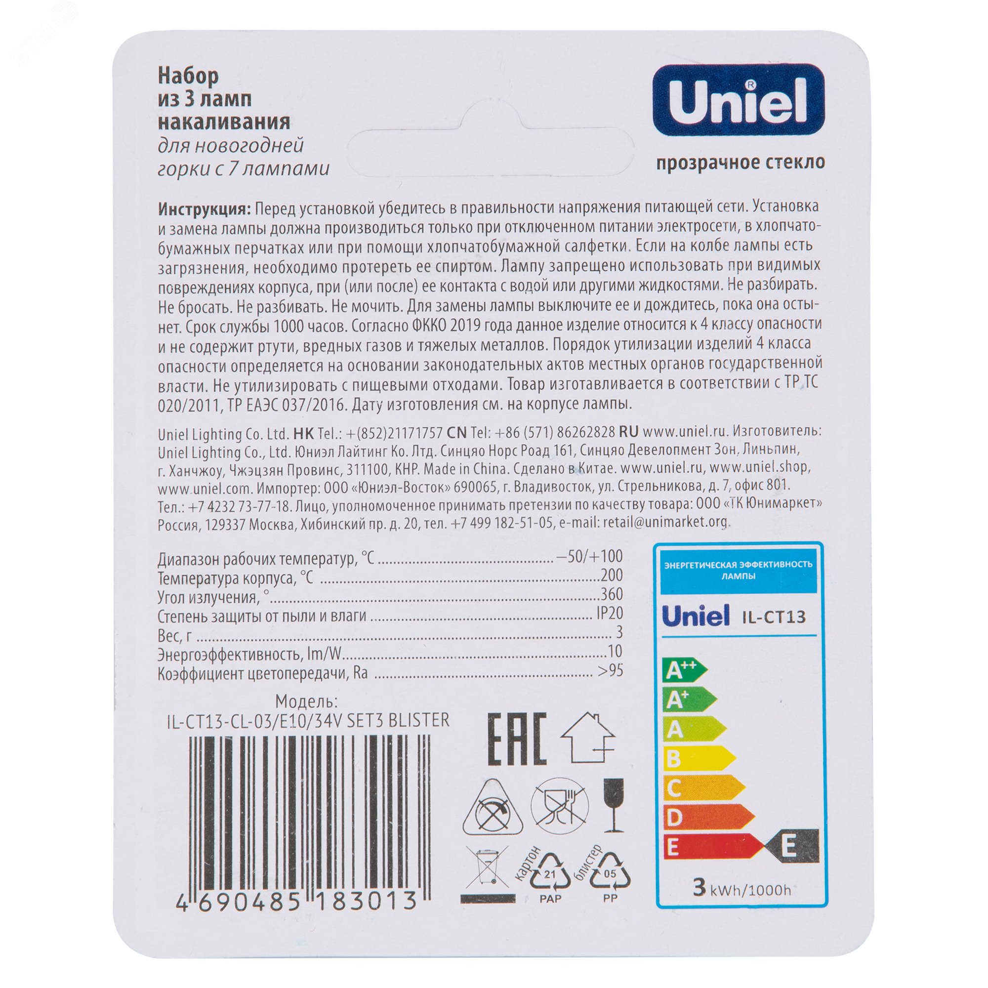 Превью изображения товара