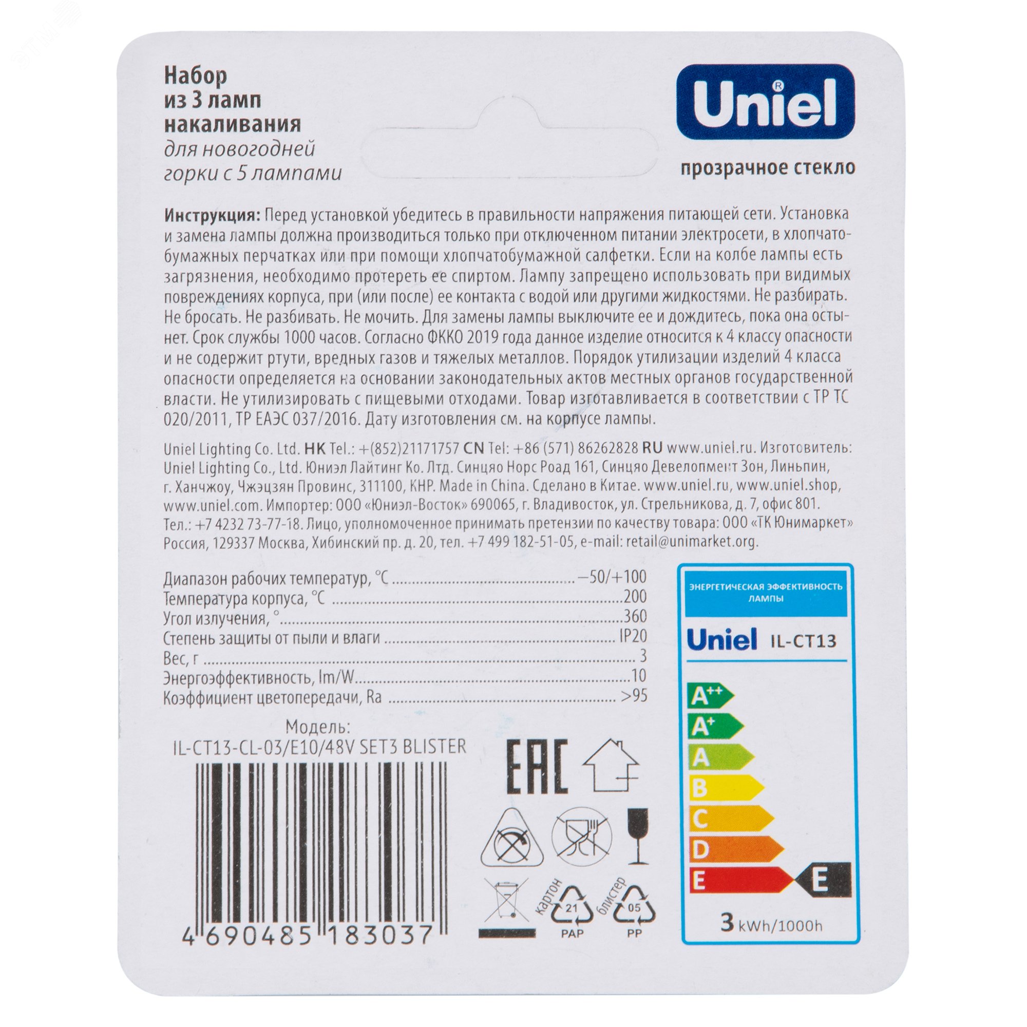 Превью изображения товара