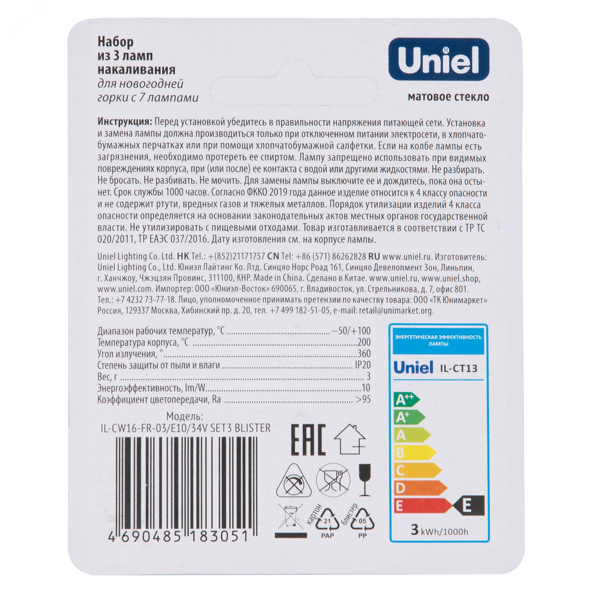 Превью изображения товара