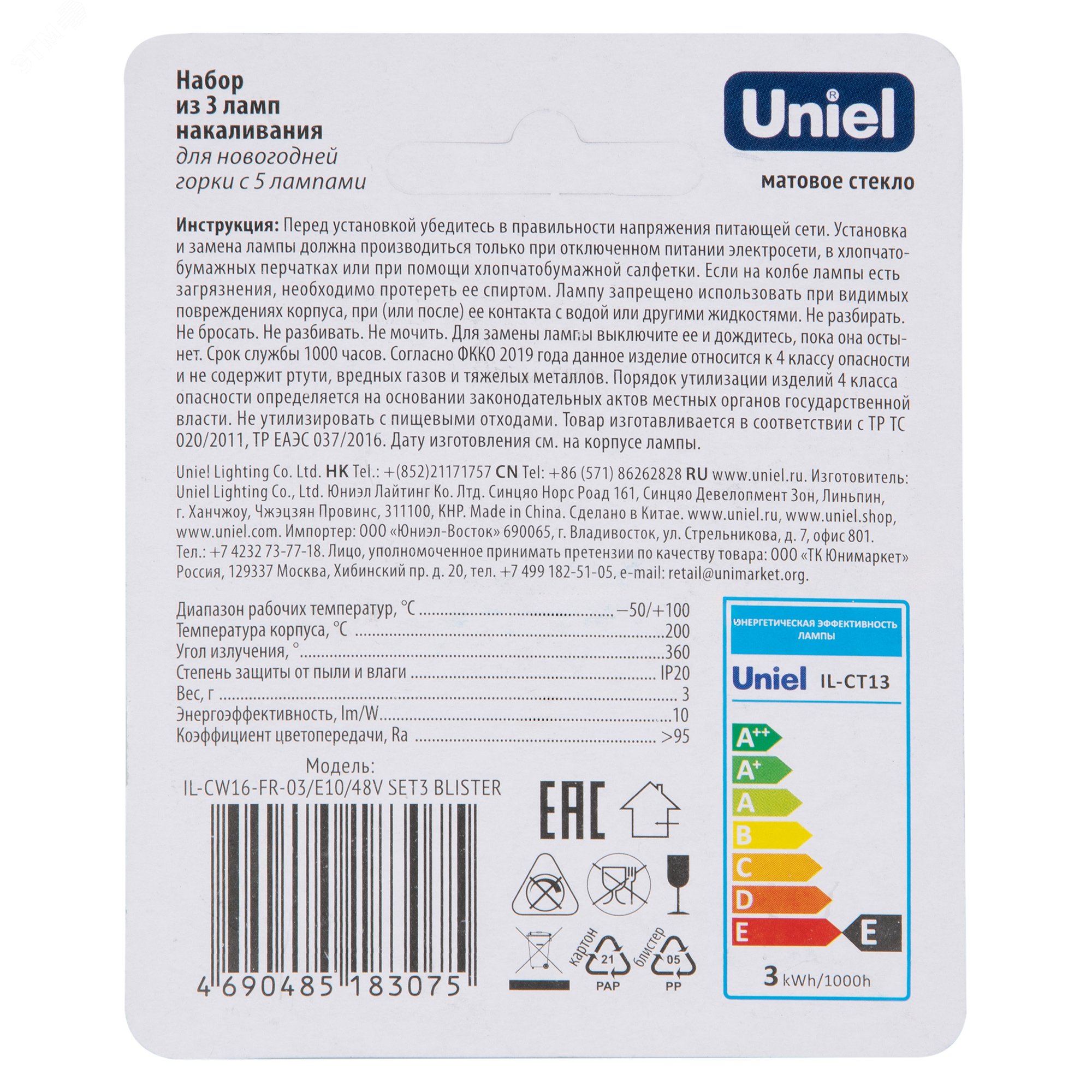 Превью изображения товара