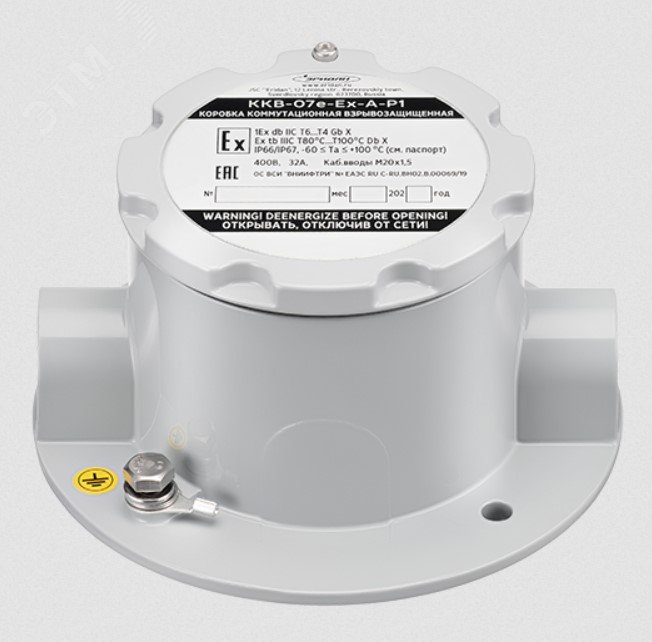 Коробка комутационная взрывозащищенная из         алюминиевого сплава ККВ-07е-Ex-А-Р1-П-БК1, КВБ17 ,КВБ17, проходная ER010000000009-0017 Эридан - превью 2