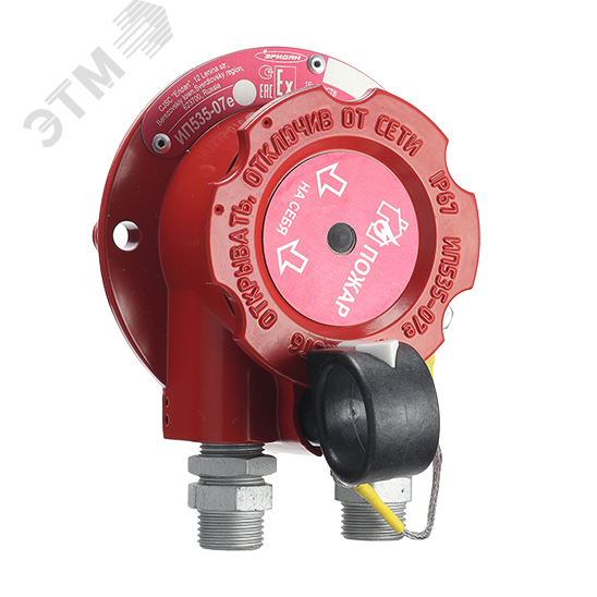 Изображение товара Извещатель Эридан ИП535-07е-А Ручной взрывозащищенный