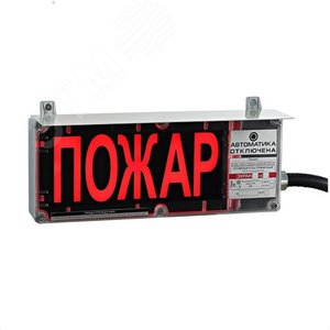 Изображение товара Оповещатель взрывозащищенный свето-звуковой ЭКРАН-СЗ-К1-24VDC 'ПОЖАР' (К/Ч)/КЦ, L каб.3 м., Lм/р 3 м., СЗК ЭКРАН, ТУ 4371-007-43082497-05 (шт)