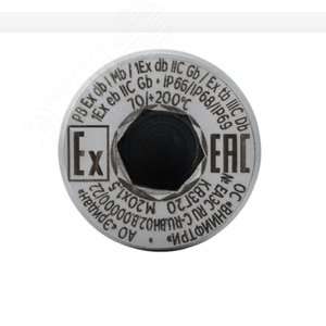 Заглушка оконечная Exd М20х1,5 мм КВВ-ЗГд20-С Эридан