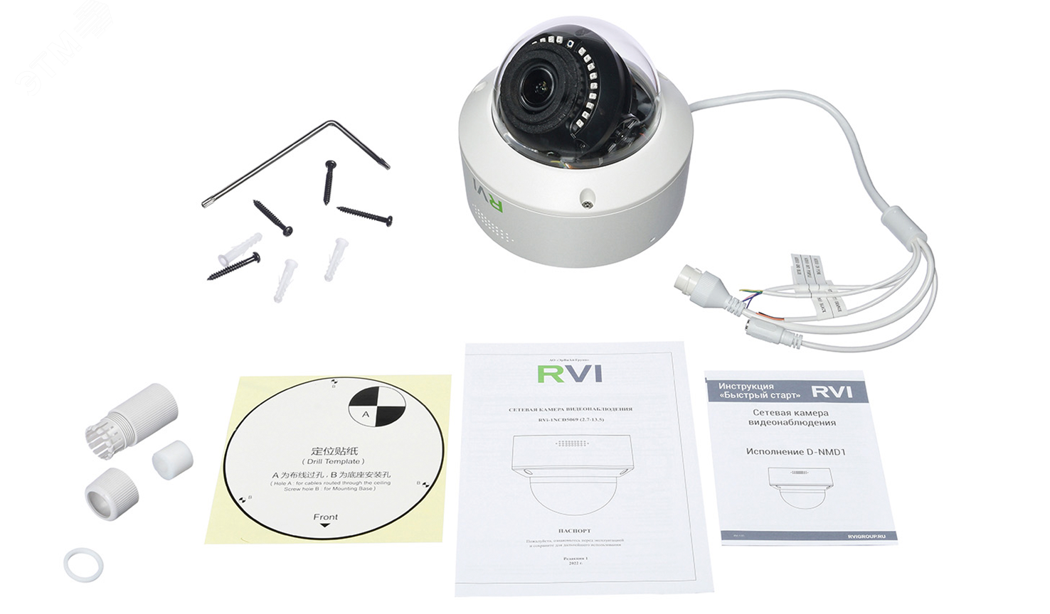 Видеокамера IP 5Мп купольная RVi-1NCD5069 (2.7-13.5) white 1NCD5069 2.7-13.5 RVI - превью 2