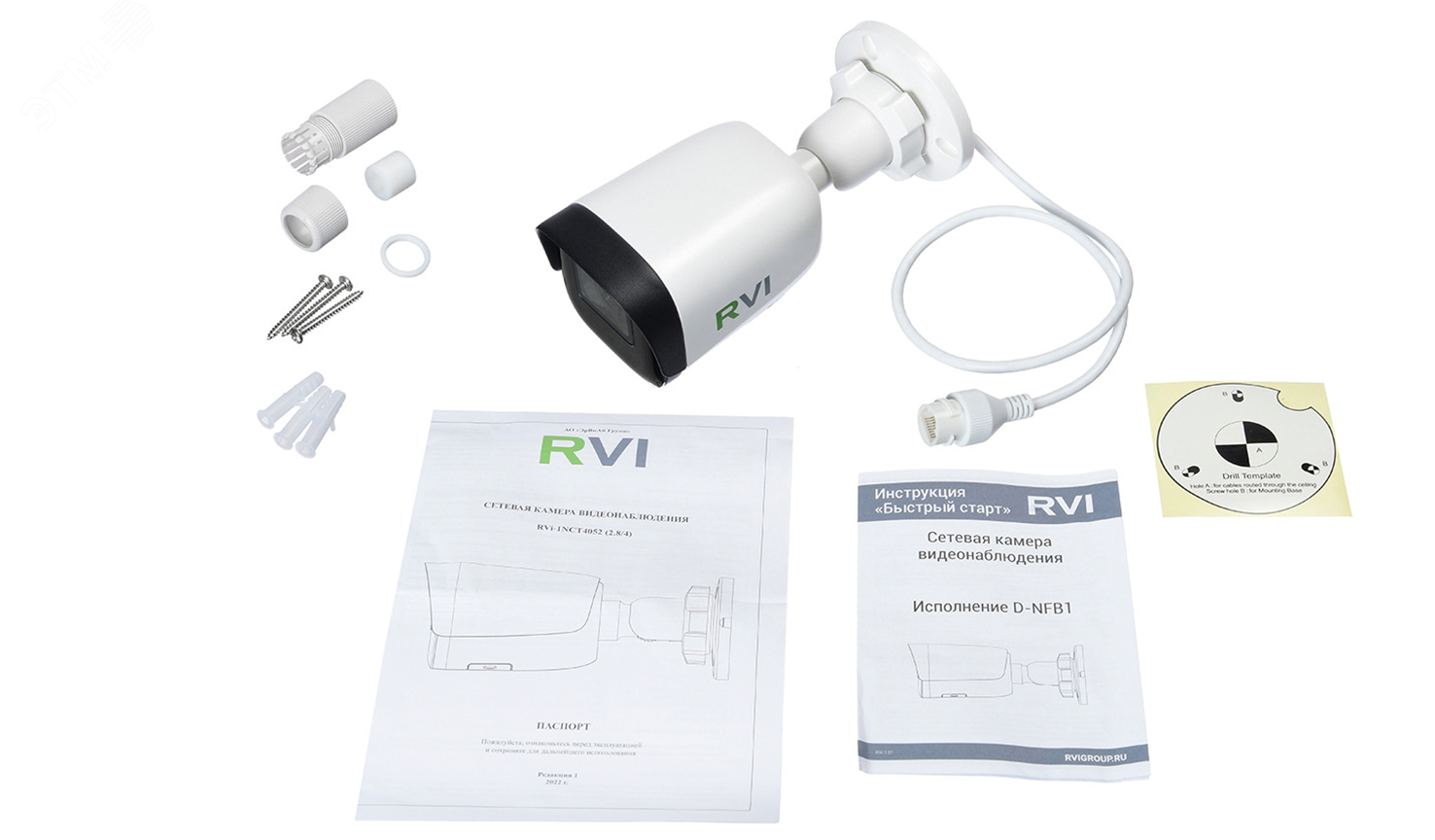 Видеокамера IP 2Мп цилиндрическая IP67 (2.8мм) RVi-1NCT2022 (2.8) white RVI - превью 2