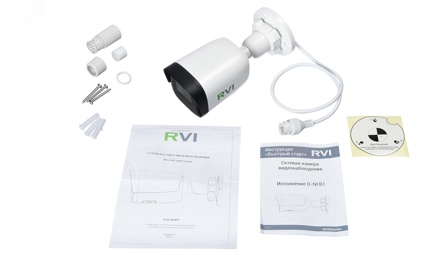 Видеокамера IP 2Мп цилиндрическая IP67 (4мм) RVi-1NCT2022 (4) white RVI - превью 2