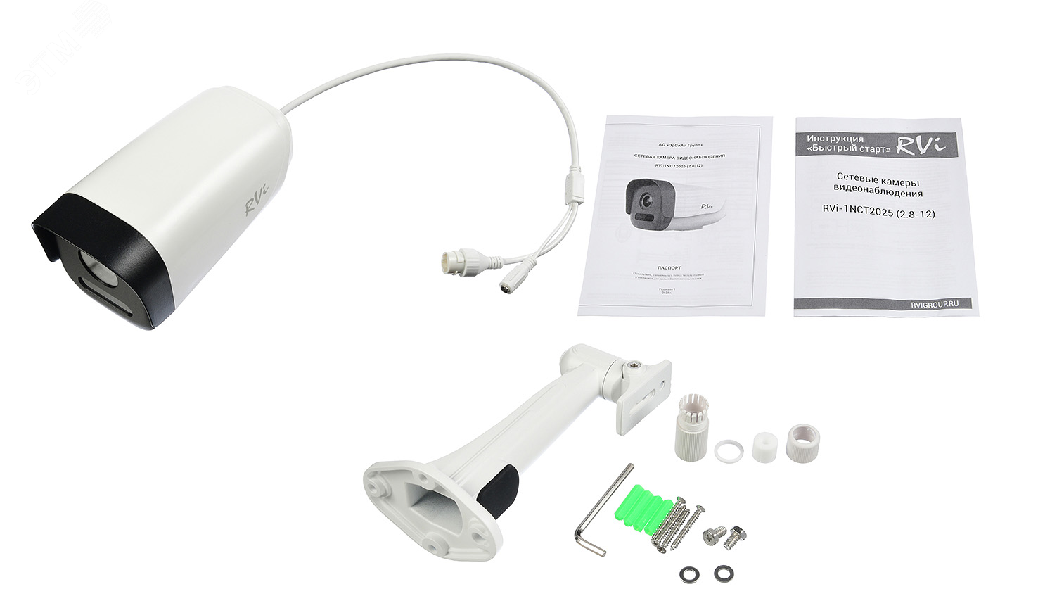 Видеокамера IP 2Мп цилиндрическая c ИК-подсветкой 80м IP67 (2.8-12мм) RVi-1NCT2025 (2.8-12) white RVI - превью 2