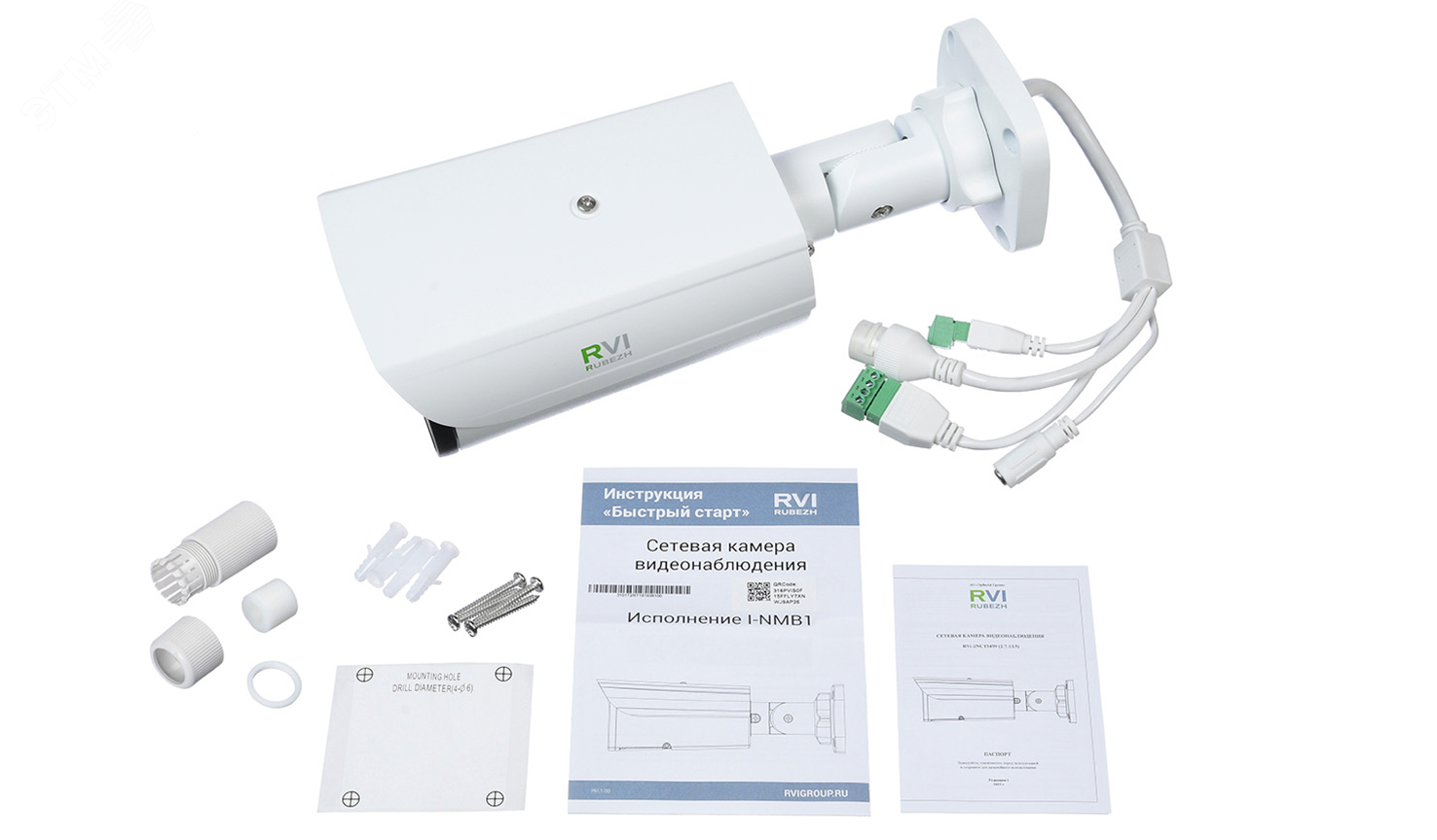 Видеокамера IP 5Мп цилиндрическая ИК-50м 2.7-13.5мм IP67 RVi-2NCT5459 (2.7-13.5) white RVI - превью 2