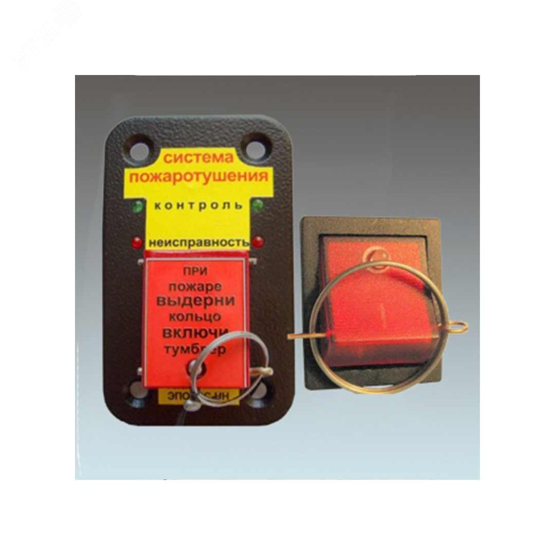 Изображение товара Устройство пуска 12-24.01 УПСП для пожаротушения моторных отсеков