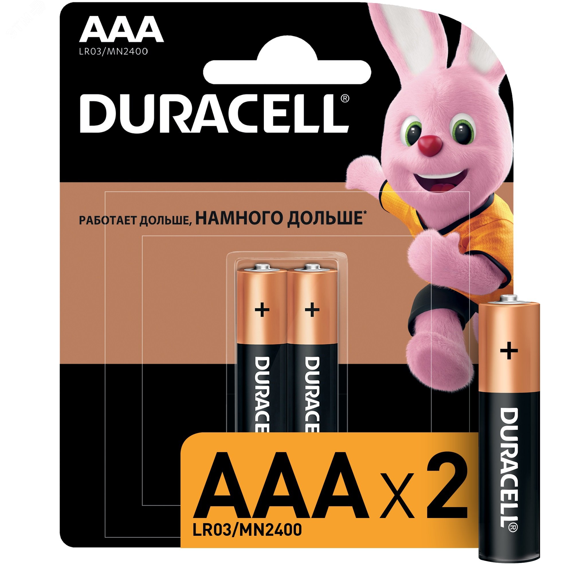 Изображение товара Батарейки AAA LR03 Duracell щелочные 2 шт длительное хранение