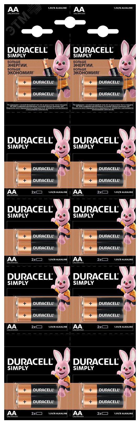 Изображение товара Батарейки Duracell LR6-2BL BASIC AA алкалиновый элемент питания