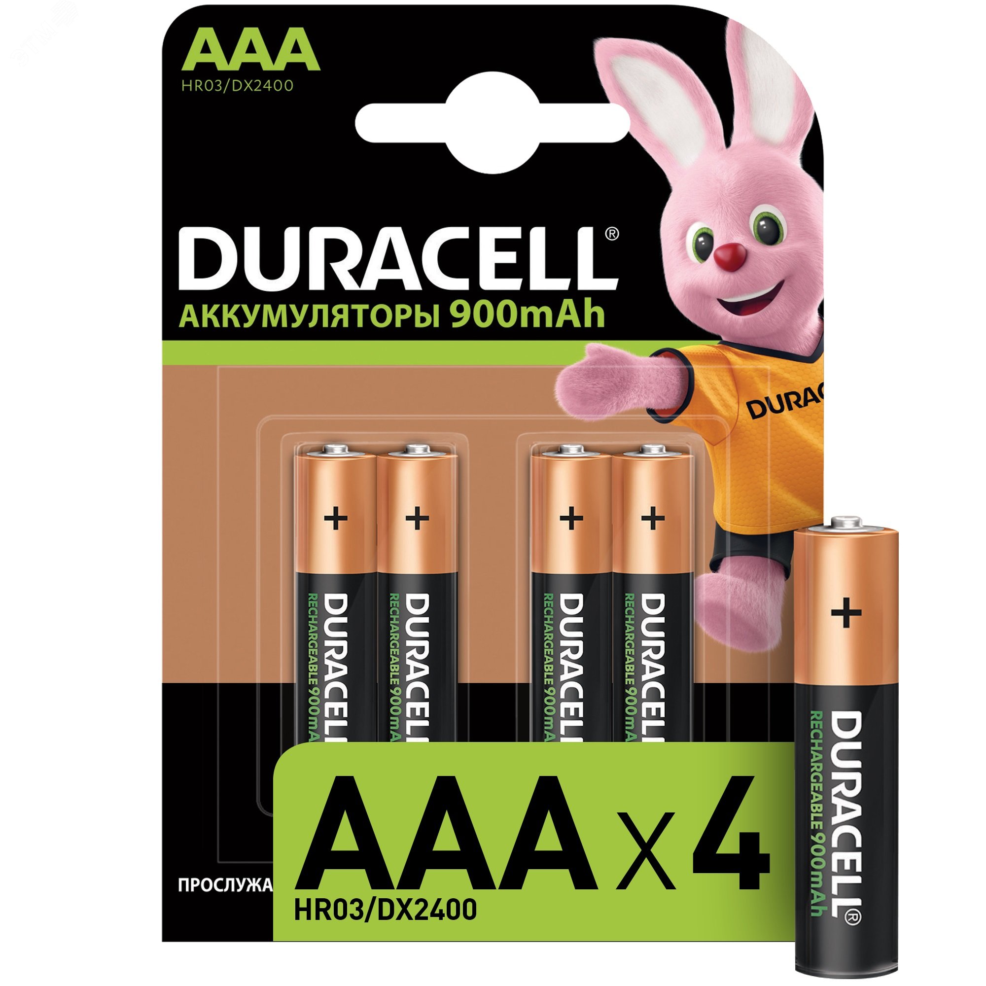 Изображение товара Аккумулятор Duracell HR03-4BL AAA 900 мАч никель-металлгидридный 4 шт