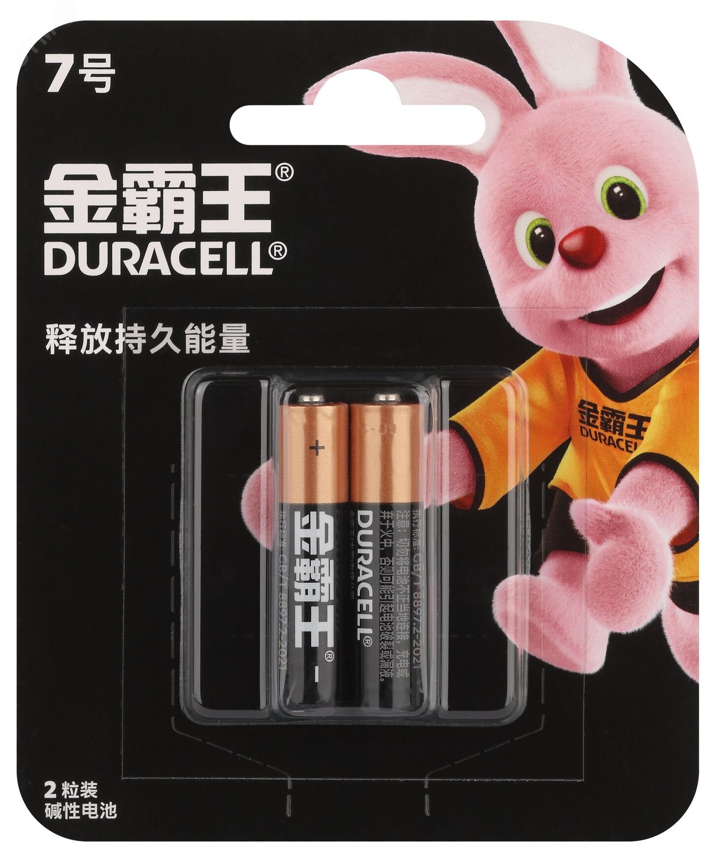 Изображение товара Элемент питания Duracell ААА алкалиновый 1,5v 2 шт. LR03-2BL Basic (CN) (шт)