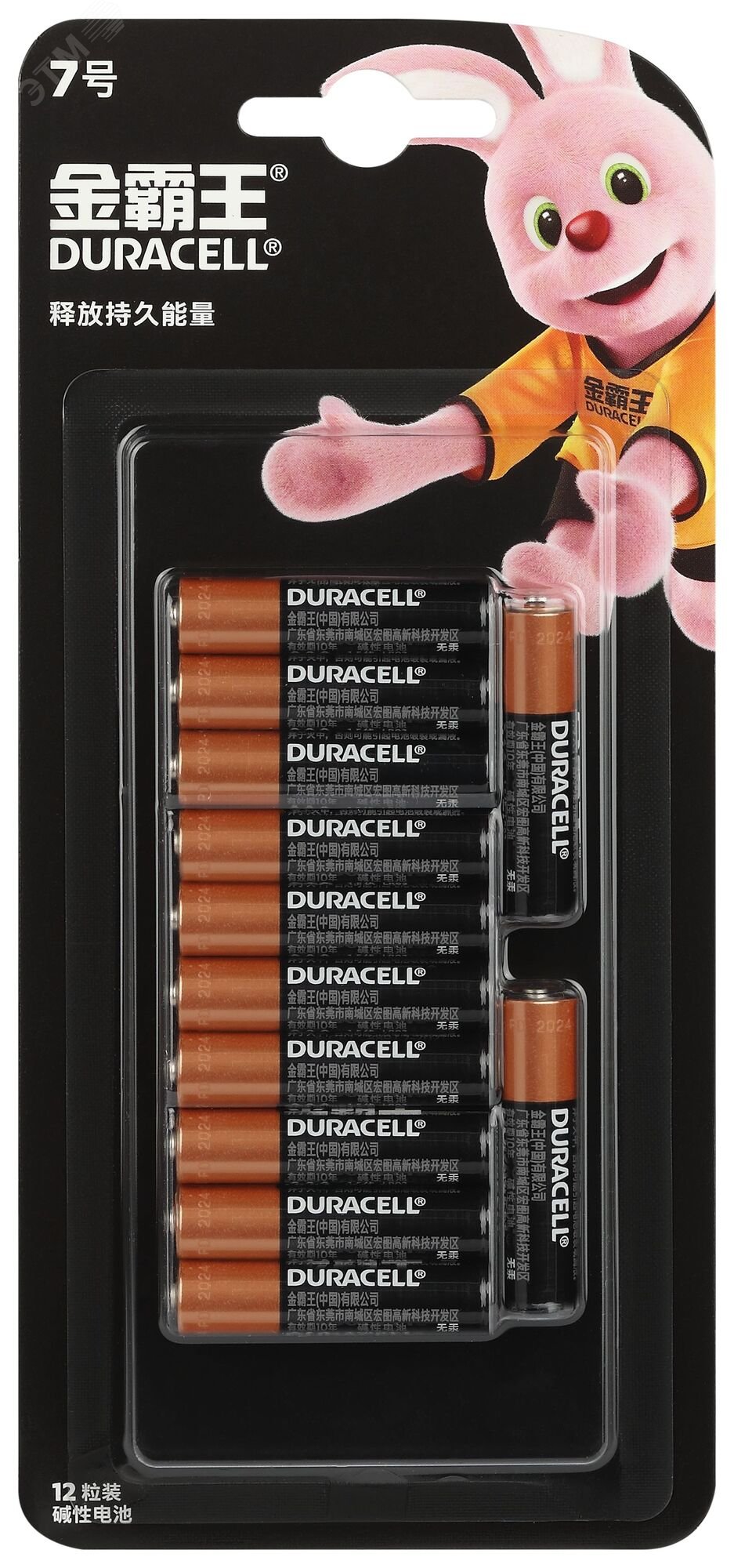 Изображение товара Элемент питания алкалиновый ААА 1,5v 12 шт. LR03-12BL Basic (CN) (шт)