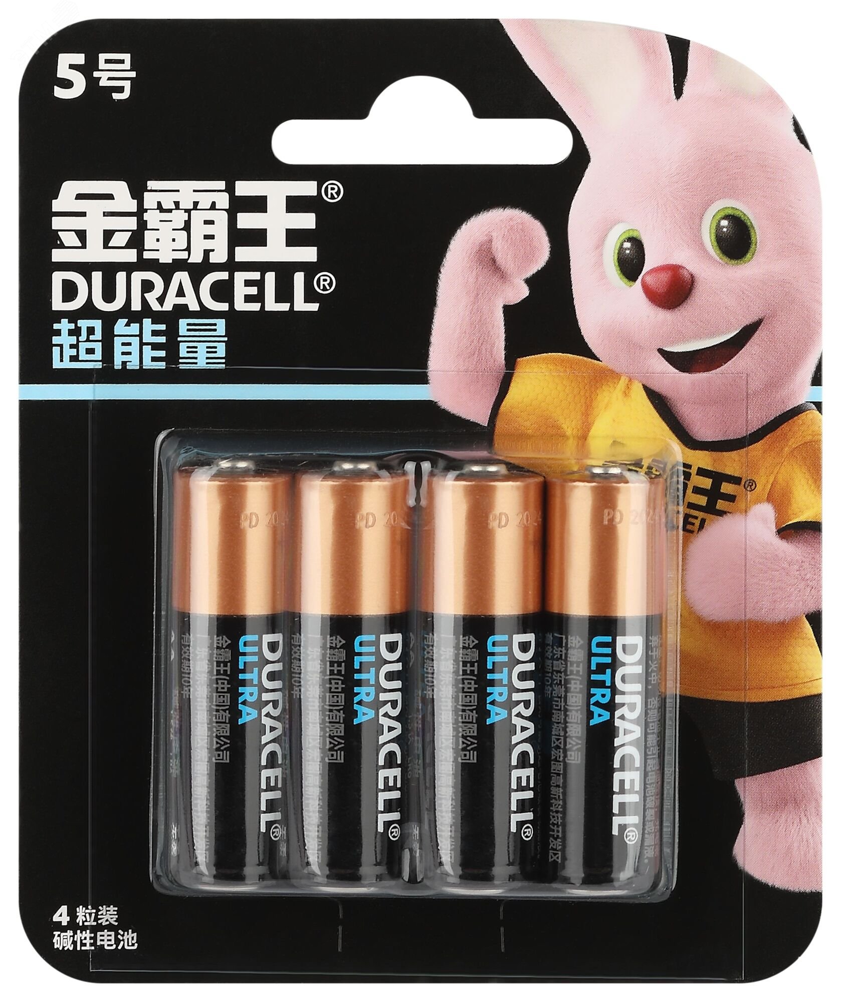 Изображение товара Элемент питания АА алкалиновый 1,5v 4 шт. LR6-4BL Ultra power (CN) (шт)