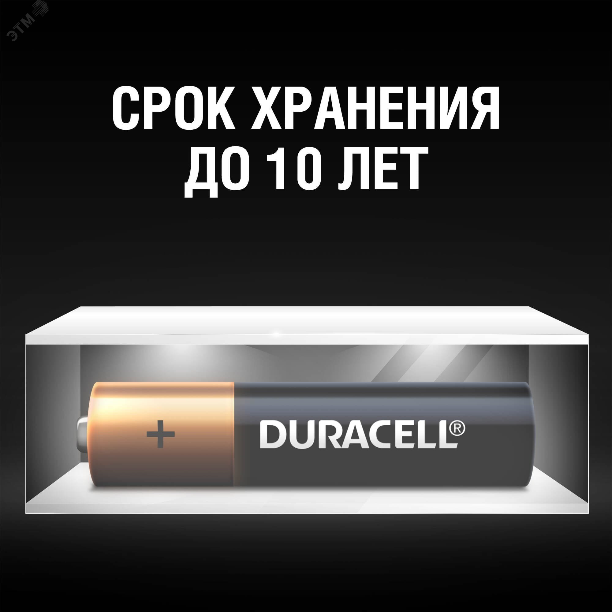 Элемент питания LR6 AA-4BL BASIC NEW Duracell Б0014045 Duracell - превью 6