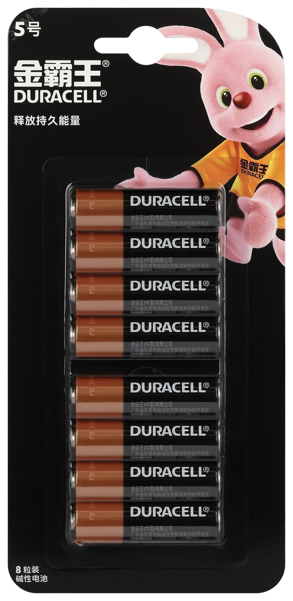 Изображение товара Элемент питания АА алкалиновый 1,5v 8 шт. LR6-8BL Basic (CN) (шт)