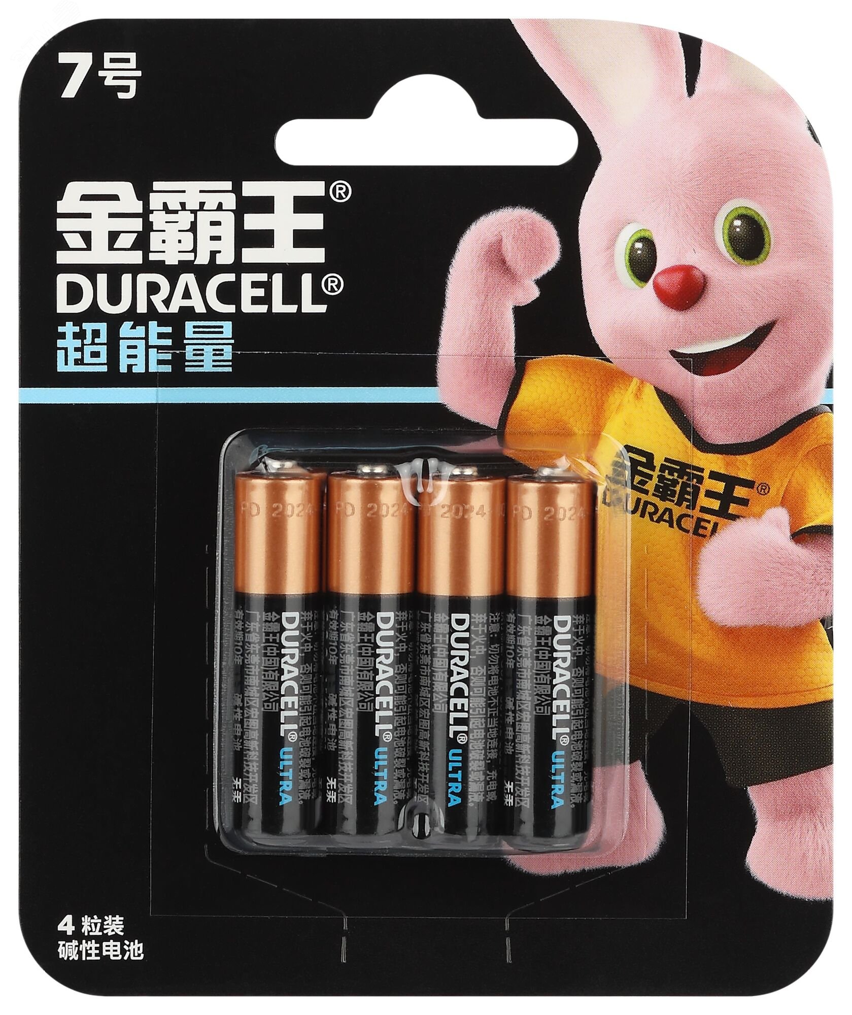 Изображение товара Duracell ААА алкалиновые 1,5В, 4 шт. LR03-4BL Ultra power (CN)