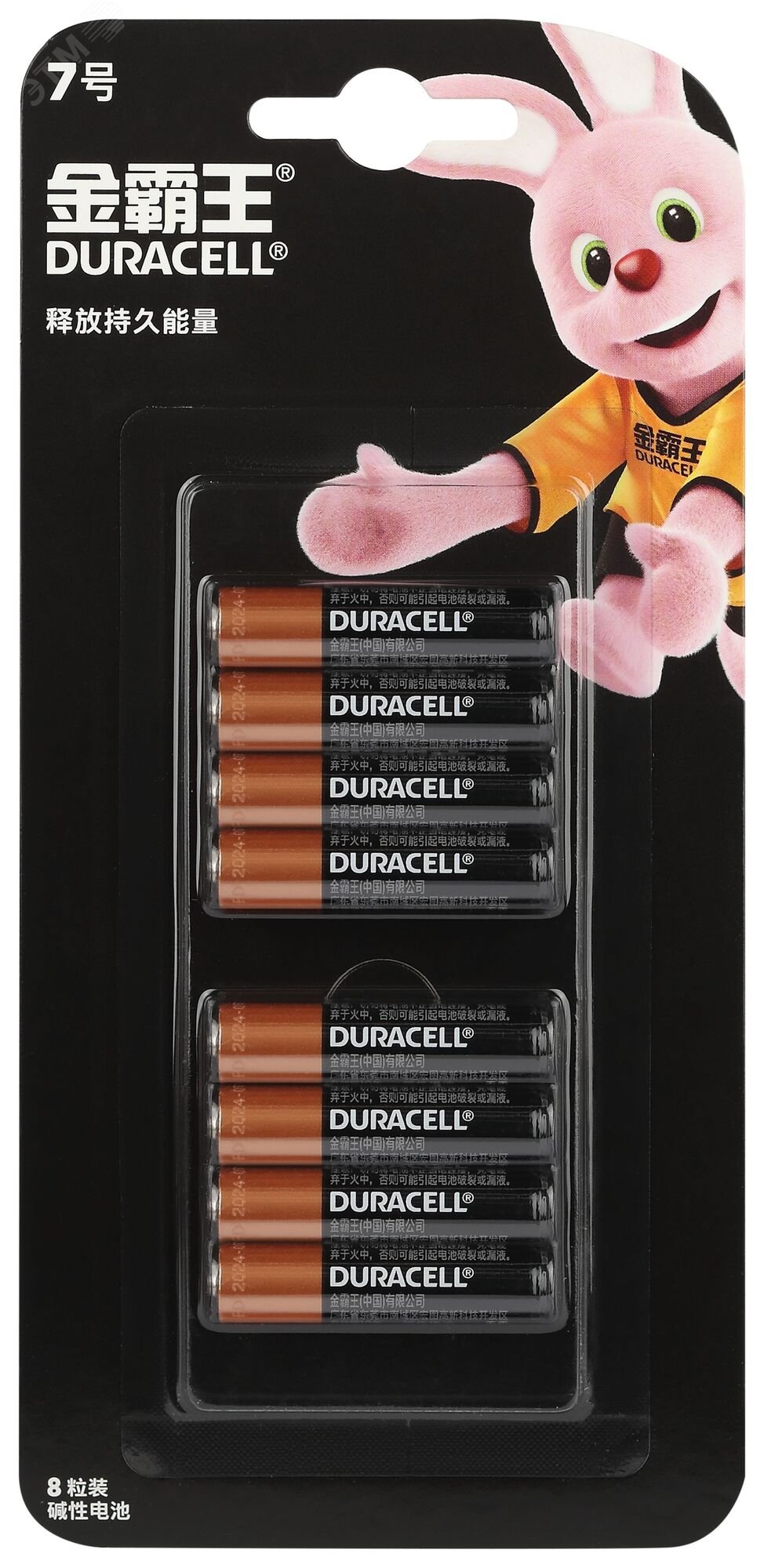 Изображение товара Элемент питания алкалиновый ААА 1,5v 8 шт. LR03-8BL Basic (CN) (шт)