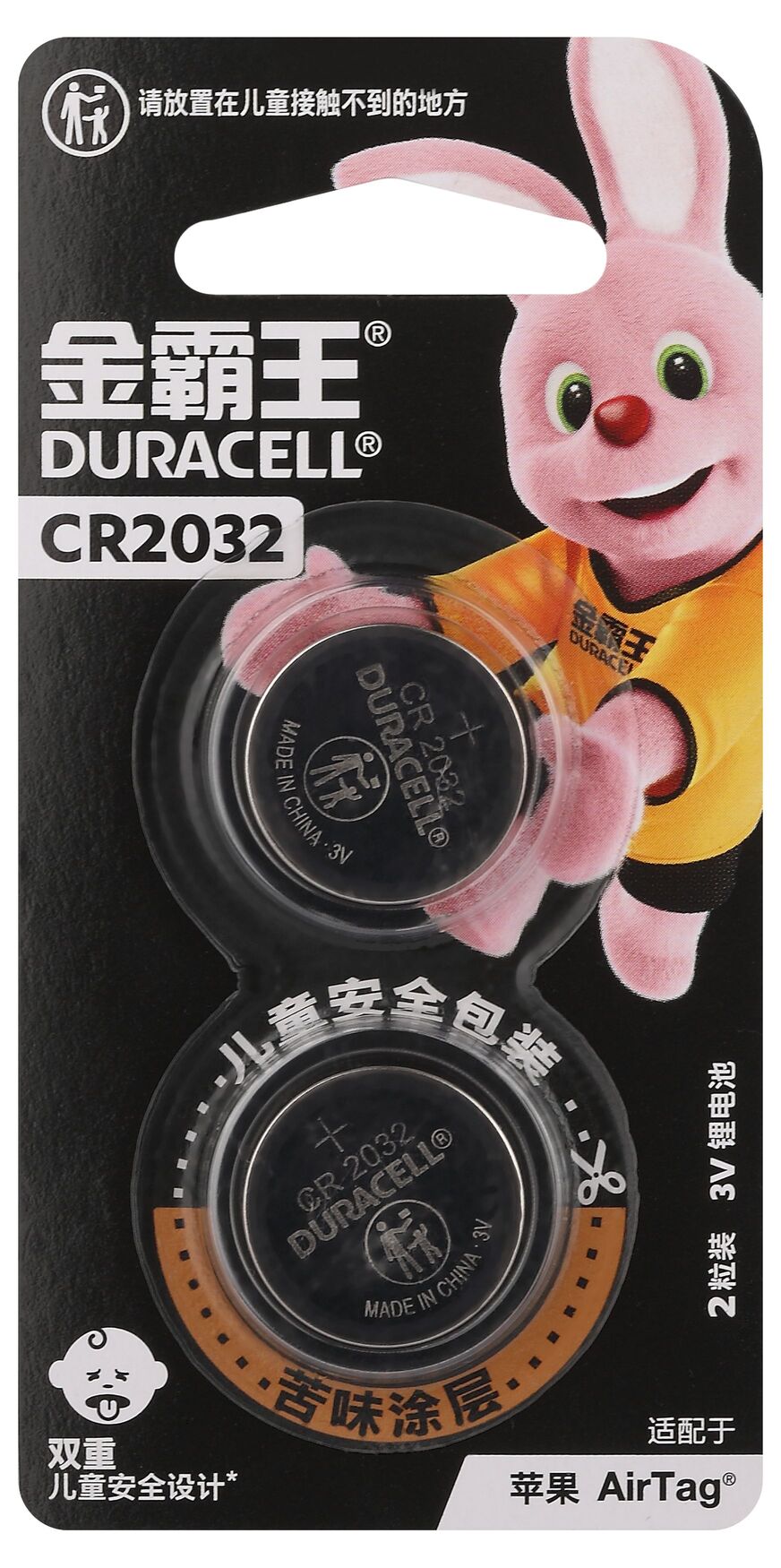 Элемент питания литиевые 2шт. CR2032-2BL Lithium (CN)