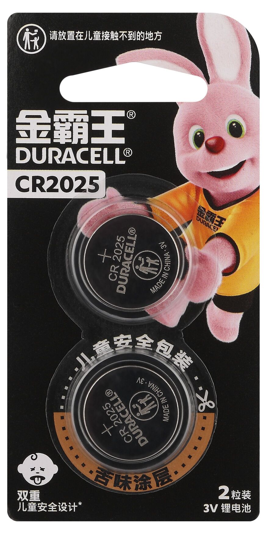 Элемент питания литиевые 2шт. CR2025-2BL Lithium (CN)