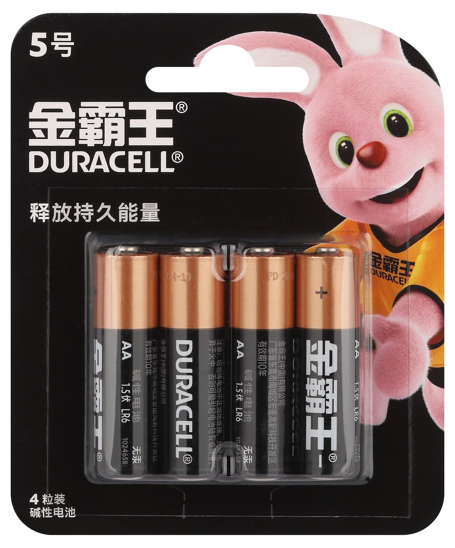 Элемент питания Duracell АА алкалиновый 1,5v 4 шт. LR6-4BL Basic (CN)