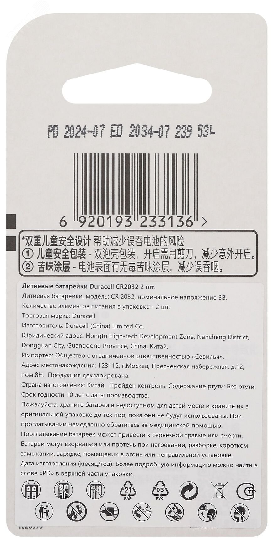 Превью изображения товара