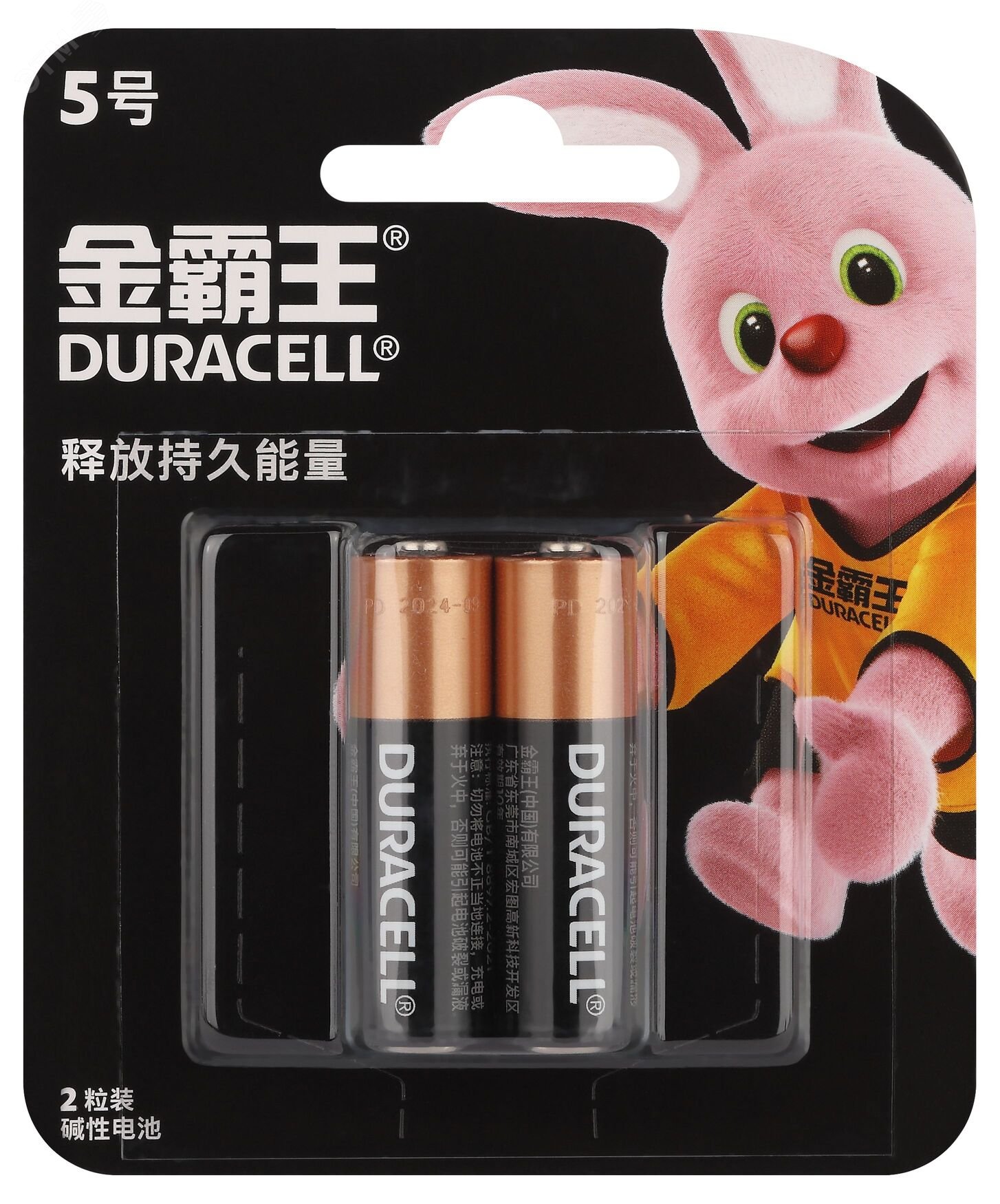 Изображение товара Батарейки Duracell AA алкалиновый 1,5V 2 шт. LR6-2BL Basic