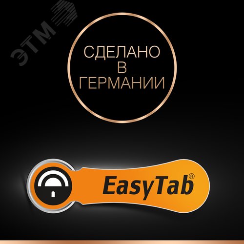 Элемент питания ZA13-6BL (60/600/54000) - фото 3