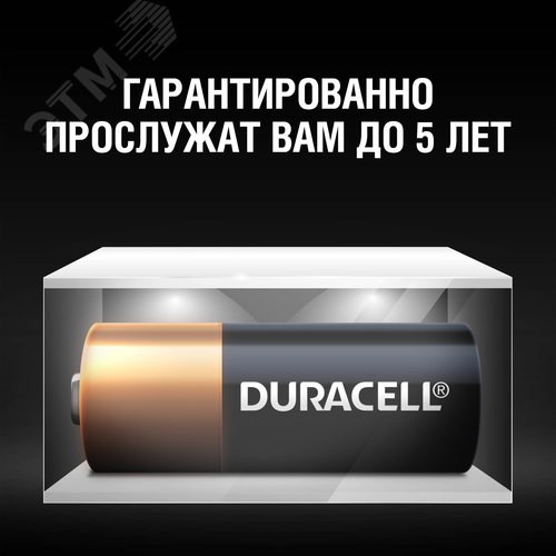 Элемент питания MN27 (10/100/9000) - фото 2