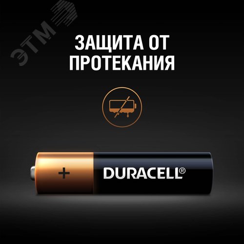 Элемент питания LR03-12BL BASIC NEW (12/144/34272) - фото 4