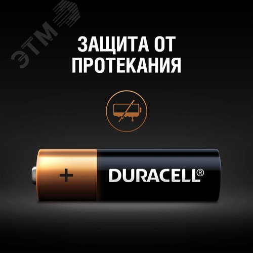 Элемент питания LR6-6BL BASIC (6/60/16800) - фото 4