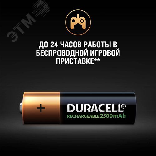 Аккумулятор HR6-4BL 2400mAh/2500mAh предзаряженный (4/40/15000) - фото 6