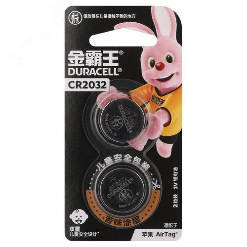 Элемент питания литиевые 2шт. CR2032-2BL Lithium (CN) - фото 1