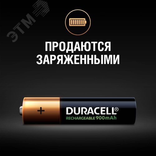 Аккумулятор HR03-4BL 850mAh/900mAh предзаряженный (4/40/15000) - фото 2