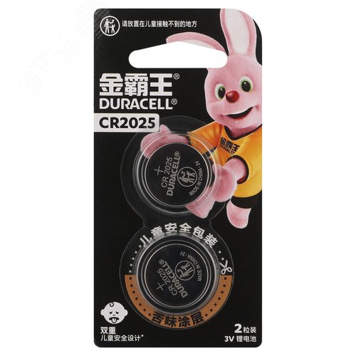 Элемент питания литиевые 2шт. CR2025-2BL Lithium (CN) - фото 1