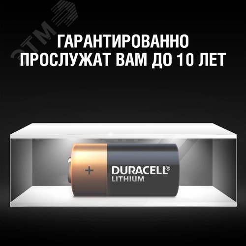 Элемент питания CR2 ULTRA (10/50/4950) - фото 2